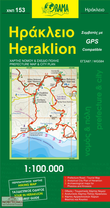 153 HERAKLION | Orama road map