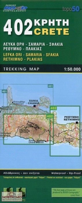 402 LEFKA ORI - SAMARIA | Road hiking map