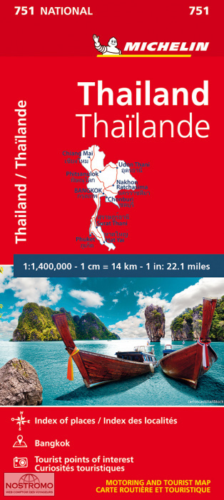 THAÏLANDE 751 | carte routière Michelin