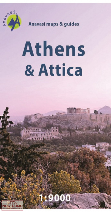 ATHENS & ATTICA | Anavasi city map
