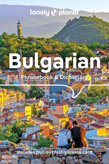 BULGARIAN | Lonely Planet phrasebook