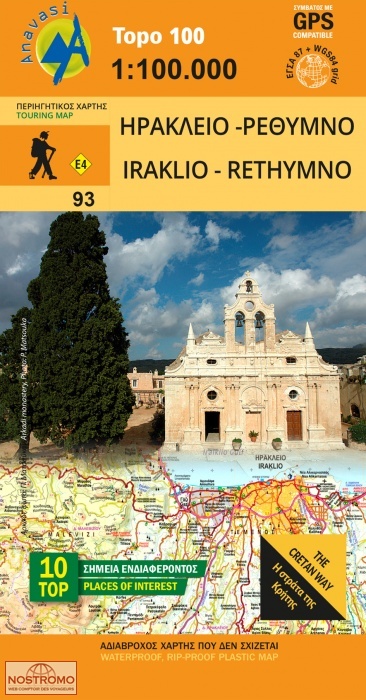 93 RETHYMNO - IRAKLIO | Anavasi travel map