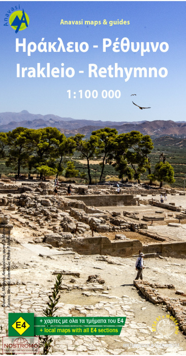 93 RETHYMNO - IRAKLIO | Anavasi travel map