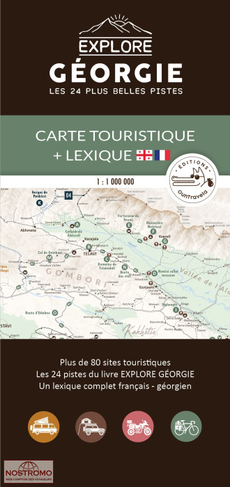GÉORGIE | carte touristique Ountravela