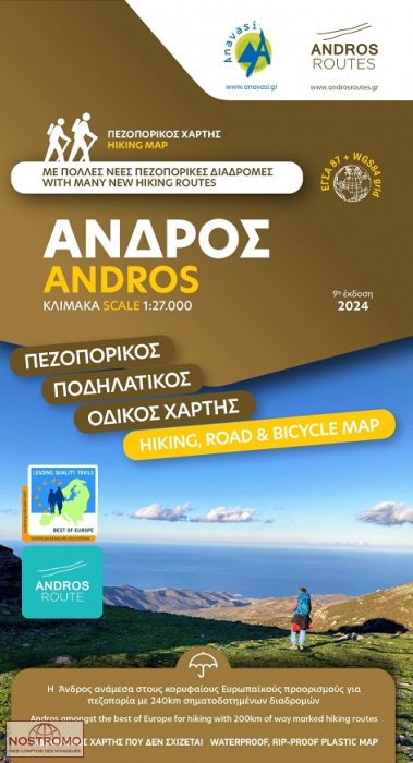 ANDROS 10.21 | Anavasi hiking map
