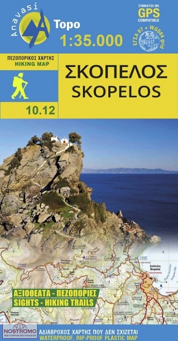 SKOPELOS 10.12 | Anavasi hiking map