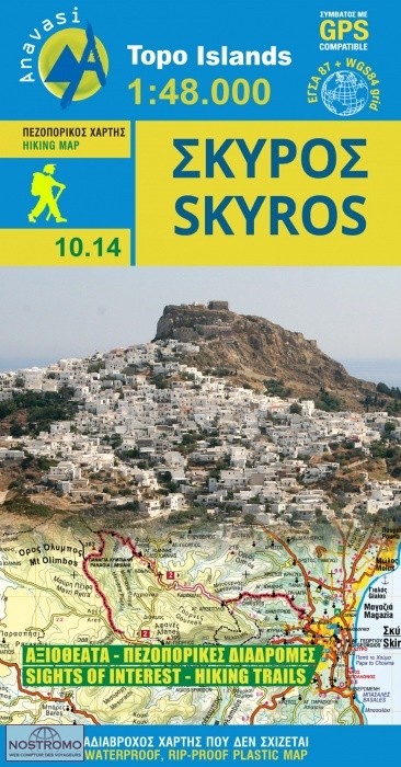 SKYROS 10.14 | Anavasi hiking map