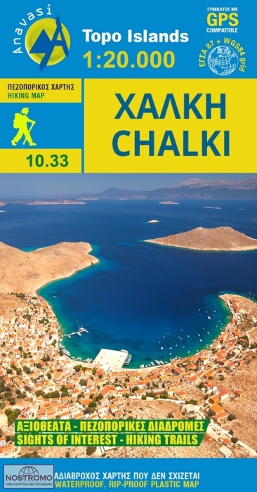 CHALKI 10.33 | Anavasi hiking map