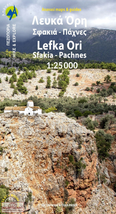 11.11/12 LEFKA ORI - SFAKIA-PAHNES | Anavasi hiking map