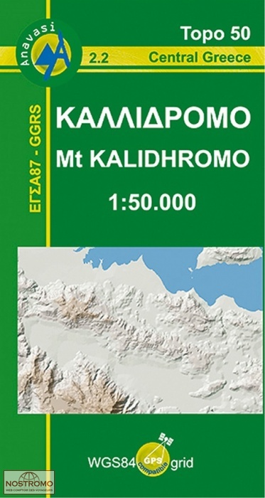 2.2 MONT KALIDHROMO | carte de randonnée Anavasi