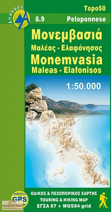 8.9 MONEMVASIA - MALEAS - ELAFONISOS | carte de randonnée Anavasi