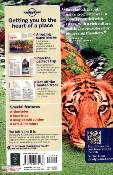 BANGLADESH　travel　Lonely　Planet　guide　nostromoweb
