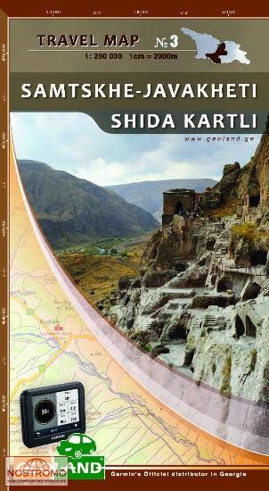 3 SAMTSKHE-JAVAKHETI - SHIDA KARTLI | Geoland travel map