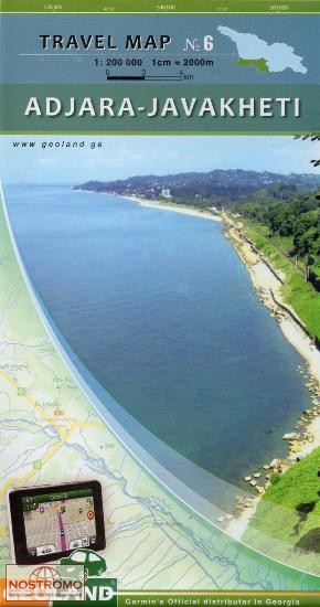 6 ADJARA - JAVAKHETI | Geoland travel map