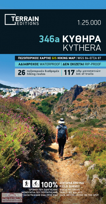 KYTHERA 346A | Terrain hiking map