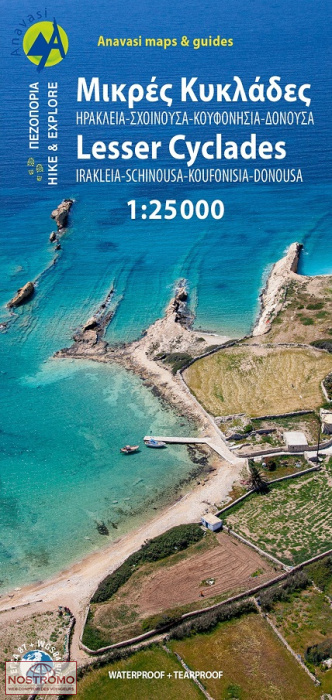 LESSER CYCLADES 10.36 | Anavasi hiking map