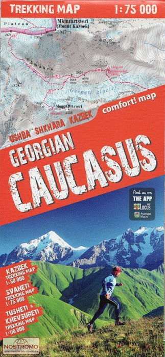 GEORGIAN CAUCASUS | Terraquest trekking map