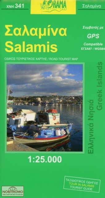 SALAMINE 341 | carte touristique Orama