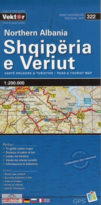 NORTHERN ALBANIA | Vektor travel map