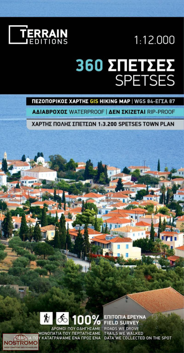 SPETSES 360 | Terrain hiking map