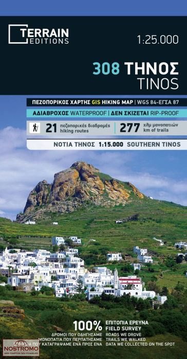 TINOS 308 | Terrain hiking map