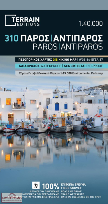PAROS - ANTIPAROS 310 | Terrain hiking map