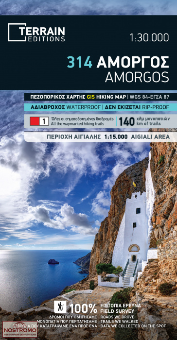 AMORGOS 314 | Terrain hiking map