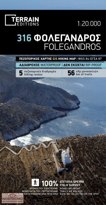 FOLEGANDROS 316 | Terrain hiking map