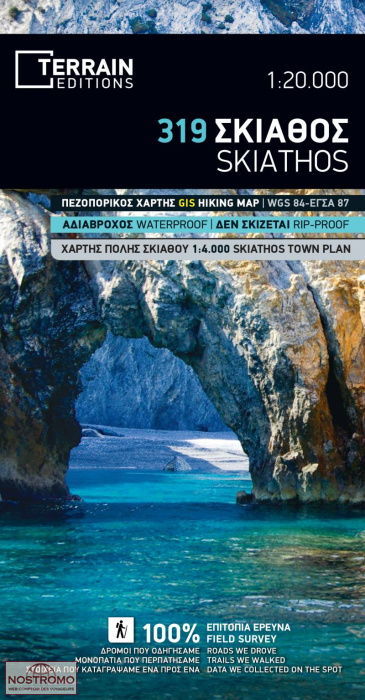 SKIATHOS 319 | Terrain hiking map