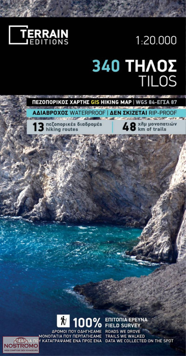 TILOS 340 | Terrain hiking map