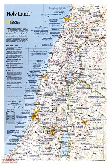 HOLY LAND | National Geographic wall map
