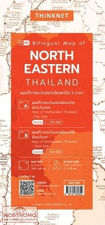 NORTHEASTERN THAILAND | Thinknet road map