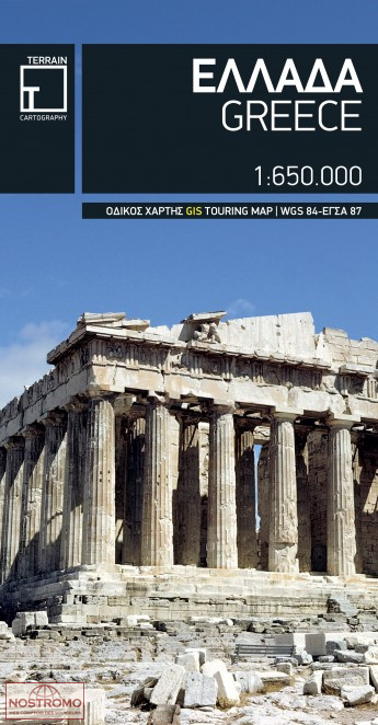 GREECE | Terrain travel map