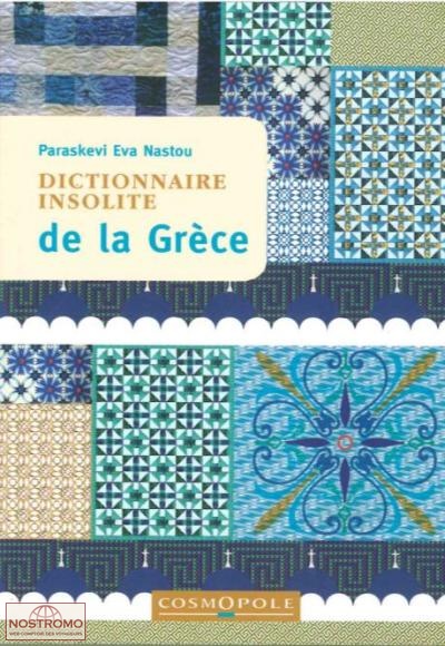 GRÈCE