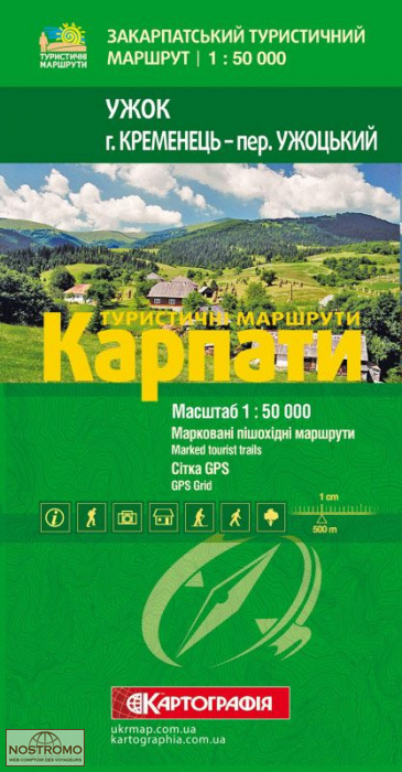 KARPATI : USCHOK - KREMENEZ - USCHOK-PASS | Kartografija - Ukrmap hiking map