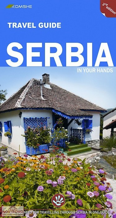 SERBIA | Komshe travel guide