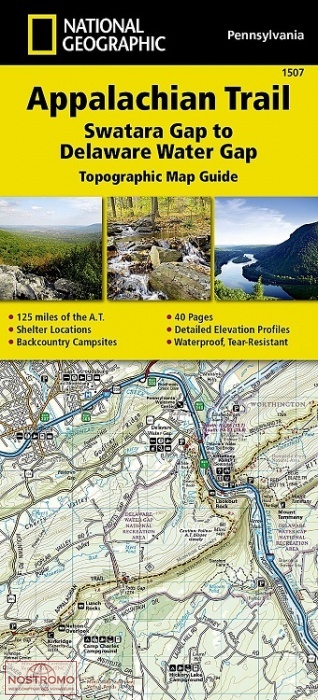 APPALACHIAN TRAIL - SWATARA GAP TO DELAWARE WATER GAP | National Geographic hiking mapguide