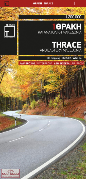 1 THRACE AND EASTERN MACEDONIA | Terrain road map
