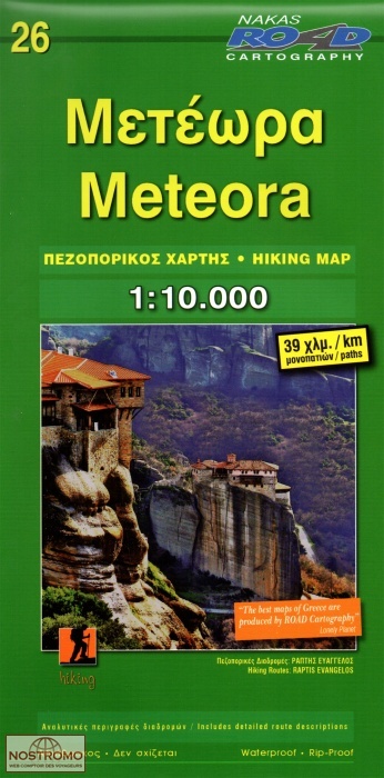 26 METEORA | carte de randonnée Road