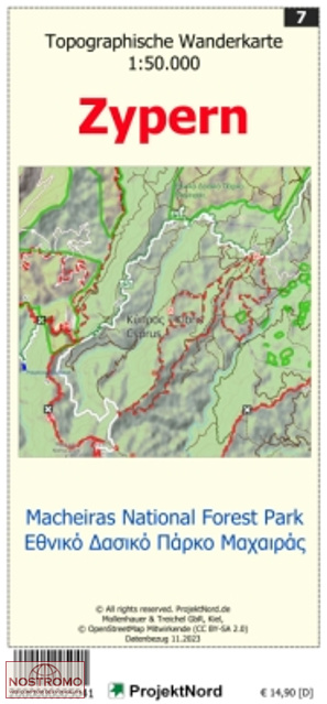 07 MACHEIRAS NATIONAL FOREST PARK | Projektnord topographic map