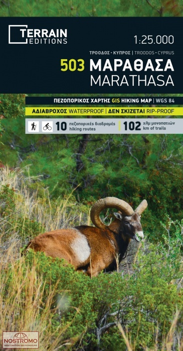 MARATHASA 503 | Terrain hiking map