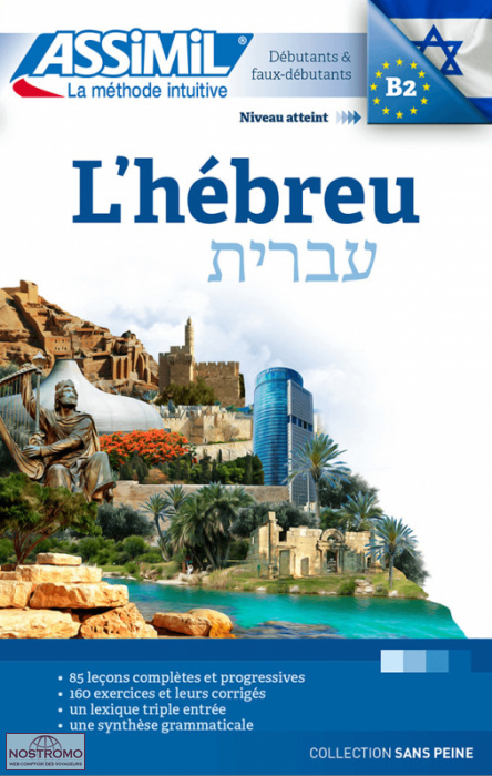 HÉBREU | méthode de langues Assimil