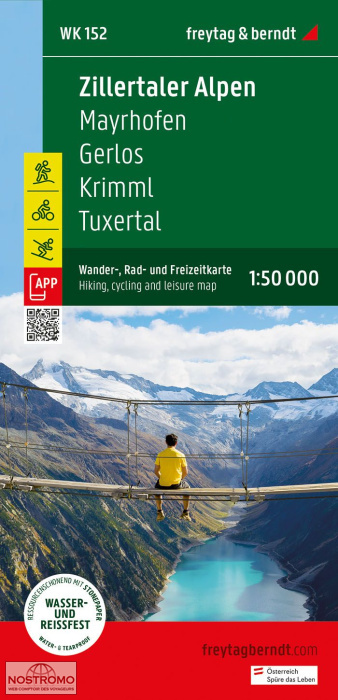 WK152 ZILLERTALER ALPEN | Freytag & Berndt hiking map