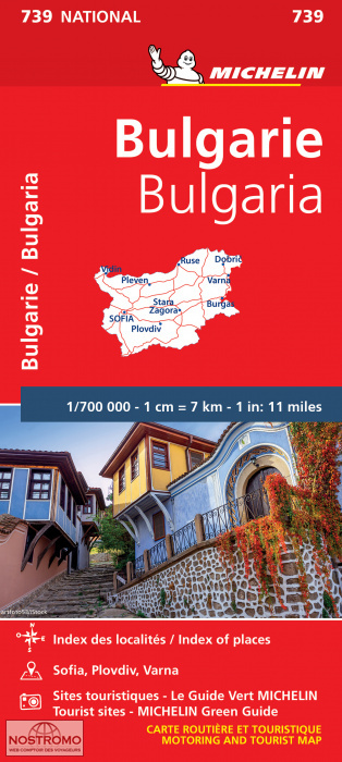 BULGARIE 739 | carte routière Michelin