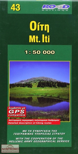 43 MONT ITI | carte de randonnée Road