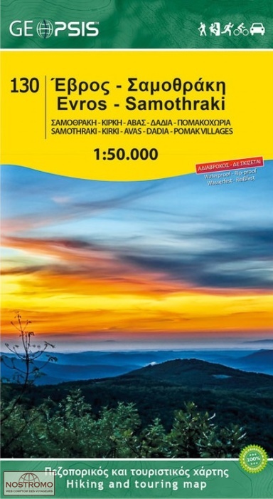 EVROS - SAMOTHRACE 130 | Geopsis hiking map