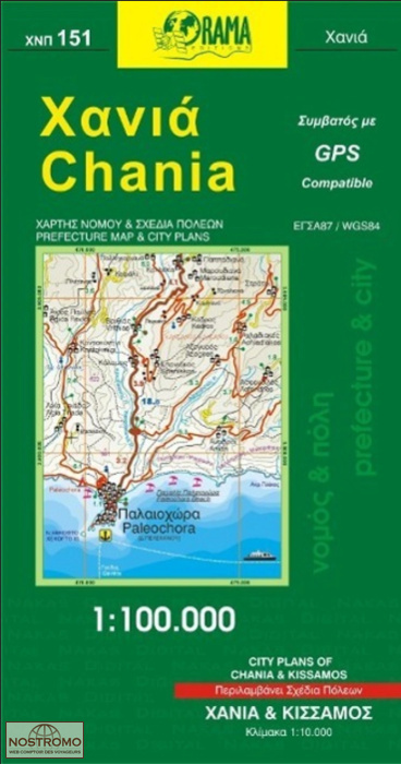 151 CHANIA | Orama road map