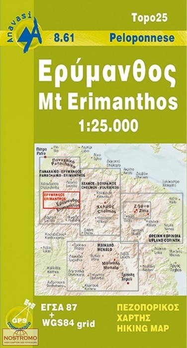 8.61 MONT ÉRIMANTHOS | carte de randonnée Anavasi
