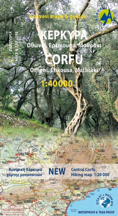 CORFU 9.4 | Anavasi hiking map