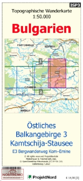MONTAGNES DES BALKANS ORIENTAUX 3 - LAC KAMTJIJA | carte topographique Projektnord